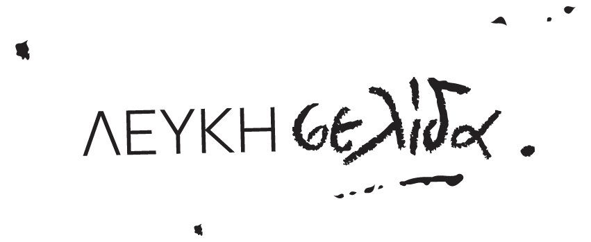 Leyki Selida